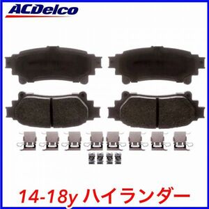 税込 ACDelco ACデルコ Professional OEM リア ブレーキパッド 14-18y USトヨタ ハイランダー 即決 即納 在庫品