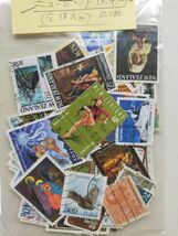 【知】外国切手 ニュージーランド320枚(大中小) ＋パプアニューギニア30枚＋2FDC大量 おまとめ　お家で過ごそう 切手を楽しもう /2672_画像4