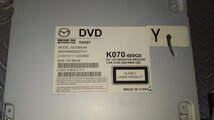 CX5　マツダ純正　マルチモニター　カーナビ　DVD　K070-669G0_画像3