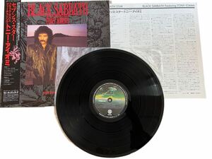 帯付 ブラックサバス BLACK SABBATH セブンススター Seventh Star レコード LP Tony Iommi トニーアイオミ 28PP-1017