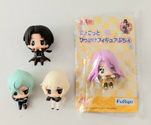 送料220円～☆希少!刀剣乱舞 ONLINE ちょこっと ひっかけ フィギュア ぷち「蜂須賀虎徹 加州清光 髭切 膝丸」マスコット 4種セット グッズ