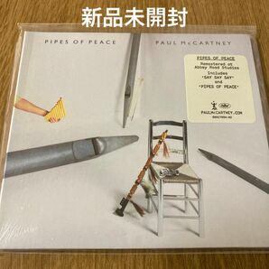 パイプス・オブ・ピース ／Pipes of Peace★Paul McCartney／ポール・マッカートニー★ビートルズ