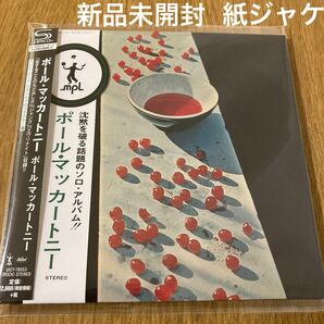 ポール・マッカートニー （紙ジャケット仕様） （ＳＨＭ−ＣＤ） 「ポール・マッカートニー」★ビートルズ