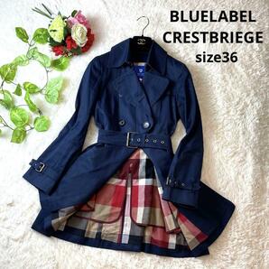 定価8万円★BLUELABEL CRESTBRIEGE　ブルーレーベルクレストブリッジ　トレンチコート　ライナー付　ネイビー　紺 赤 36 S 2way チェック