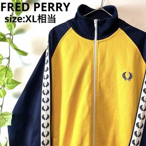 超希少 FRED PERRY フレッドペリー トラックジャケット ジャージ サイドライン 刺繍ロゴ 月桂樹 紺ネイビー黄イエロー XL-2XL ポルトガル製