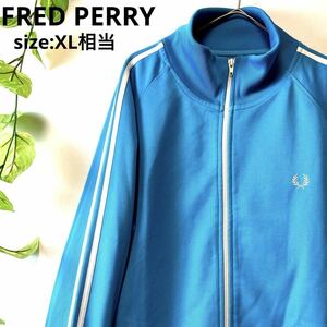 入手困難 ポルトガル製 FRED PERRY フレッドペリー トラックジャケット ジャージ ２本線 ツーライン 水色 XL-2XLサイズ相当 メンズ 90s90's