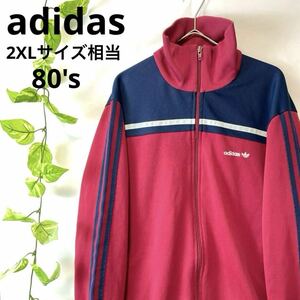 希少 美品 80s80's adidas アディダス トラックジャケット ジャージ ヴィンテージ ボルドーワインレッド×紺ネイビー2XLサイズ相当 メンズ