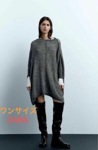 新品ZARA ケープセーター　パンチョ　チュニック　フリーサイズ