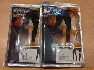 《新品》BODY TOUGHNESS メンズ BT パワーストレッチ サーモデオ ロングタイツ 2枚セット Mサイズ ブラック 肌着 インナー 紳士物 c130/342