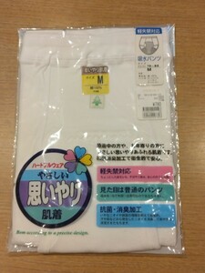 《新品》メンズ 軽失禁 吸水パンツ Mサイズ 下着 介護用 紳士物 c130/342