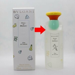 【送料無料】ほぼ満量 正規品 ブルガリ プチママン オードトワレ 100ml◆ブルガリプチママン◆BVLGARI Petits et Mamans◆香水