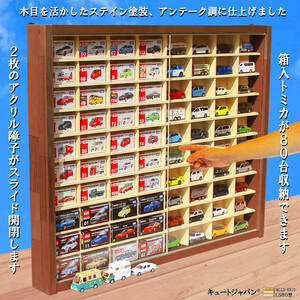 o one-side attaching minicar case 80 pcs storage acrylic fiber shoji attaching 1|64ma ho gani color painting made in Japan display collection [ free shipping ]