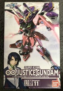 バンダイ 機動戦士ガンダムSEED DESTINY 1/100 ZGMF-X19A インフィニットジャスティスガンダム JUSTICEGUNDAM ガンプラ