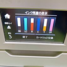 EPSON カラリオ インクジェット複合機 EP-979A3 エプソン プリンター A3サイズ対応 ホワイト_画像10