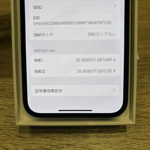 Apple iPhone12 64GB ブラック バッテリー86% ■ソフトバンク 極美品 アイフォン ケーブル付き 送料無料の画像4