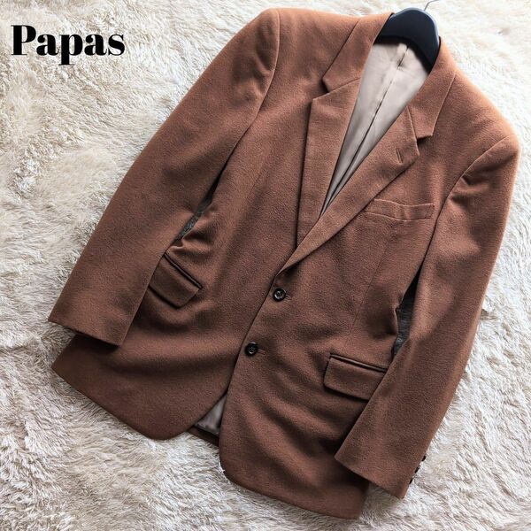 Papas テーラードジャケット S~M ウール カシミヤ混 メンズ ベージュ ライトブラウン パパス アウター 