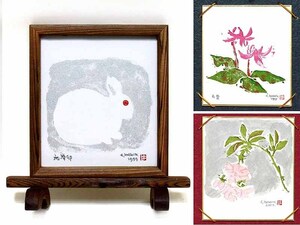 Art hand Auction [GINZA-Bildergalerie] Chitatsu Habaras Holzschnitte drucken Okyo Usa, Kataguri, und (Blume) 3 Stück prinzessinfarbenes Papier können Sie genießen!, Kunstwerk, drucken, Holzschnitt