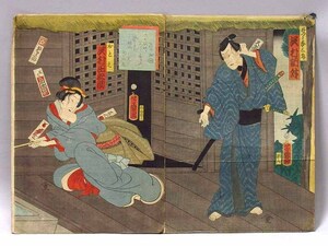 Art hand Auction [Galería de imágenes de GINZA] Yoshiiku Ochiai (Ichie Sai) Impresiones de ukiyo-e de la era Meiji Hojas de Nishiki-e de Izuzu Yosaburo y Otosan 2 hojas, cuadro, Ukiyo-e, imprimir, imagen kabuki, foto del actor