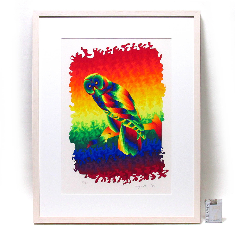 [GINZA Picture Gallery] Ay-O silk screen print Owl Philosopher Rainbow, limited edition, autograph, lucky charm, artwork, print, silk screen