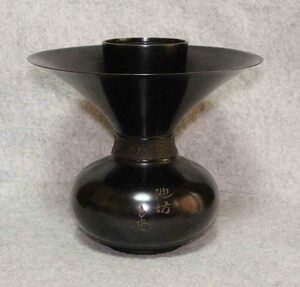[銅花器f30_7]◆花生　池坊　波文◆ラッパ型　唐銅　華道 花瓶　VASE 銅製　　