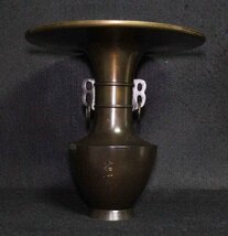 [銅花器f30_4]◆花瓶　池坊◆ラッパ型　唐銅　花生　華道　23.8cm 　環付き　輪っか　銅器 銅製 2Kg_画像7