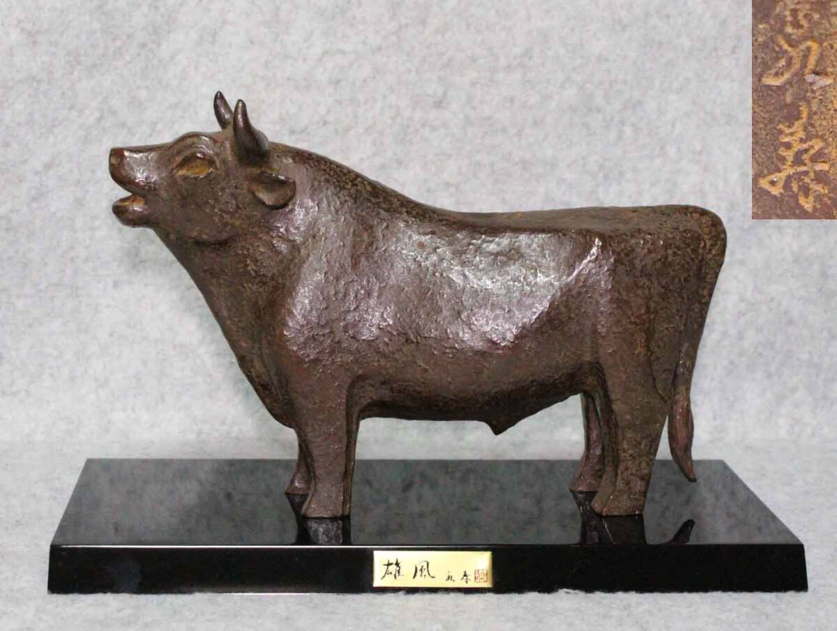 2025年最新】Yahoo!オークション -津田永寿の中古品・新品・未 2025年最新】Yahoo!オークション -津田永寿の中古品・新品・未