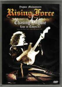 YNGWIE MALMSTEEN - CHASING YNGWIE