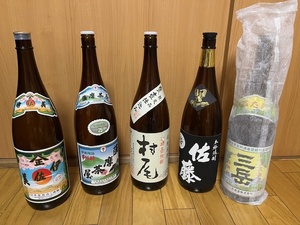 空瓶　焼酎　村尾・佐藤・伊佐美・三岳・薩摩茶屋　各1本　