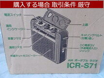 商品については取引条件の下に明記