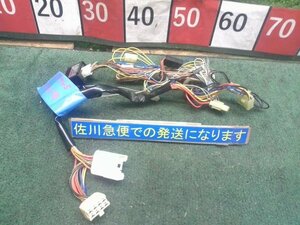 アルファード ANH15W より取り外し 動作OK ユピテル エンジンスターター用ハーネス 車種別ハーネス T-119 イモビアダプタ付（Aタイプ）