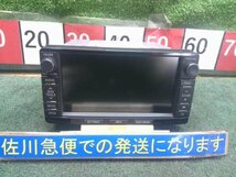 三菱純正 MITSUBISHI 8750A371 NR-221JM-13LNDA カーナビゲーション カーナビ 動作OK 本体のみ ロックフォード用?_画像1