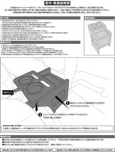 エブリィ ワゴン DA17W エブリィ バン DA17V 2015(H27).2〜 テーブル スマホホルダー コンソールボックス ドリンクホルダー_画像7