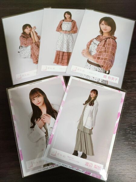 櫻坂46 関有美子 渡辺梨加 生写真
