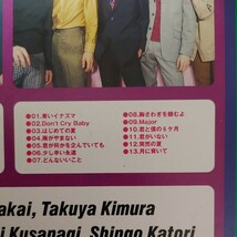 SMAP　CD_画像9