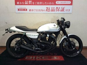 【動画有】$ルネッサ　4DN ローン可 ヤマハ YAMAHA 車体 250cc 福岡発 現車確認可