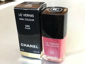 ★　CHANEL シャネル　ヴェルニ　589 ELIXIR　エリクシール　廃盤　未使用 同様 定形外220円 マニキュア ネイルカラー ★