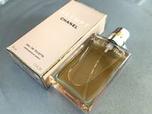  ★　CHANEL シャネル アリュール オードゥ トワレット (ヴァポリザター)　35ml 香水　残量9割 ★ _画像2