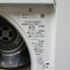 42程度良◆引取大歓迎◆Panasonicパナソニック◆除湿型 電気 衣類 乾燥機◆NH-D503◆2023年製◆ホワイト◆ホース付き◆動作確認OKの画像8