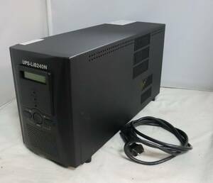 52ナカヨ電子サービス/UPS-LiB240N/無停電 電源 装置/ブラック系◆電源コード付き◆通電確認OK