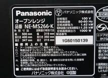 41Panasonicパナソニック◆オーブン レンジ◆NE-MS266-K◆ブラック系◆2020年製◆角皿付き◆動作確認OK_画像9