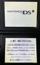 任天堂 ニンテンドーDSi 本体 TWL-001(JPN) マットブラック 動作良好 Nintendo ディーエスアイ ACアダプター Mat Black_画像9