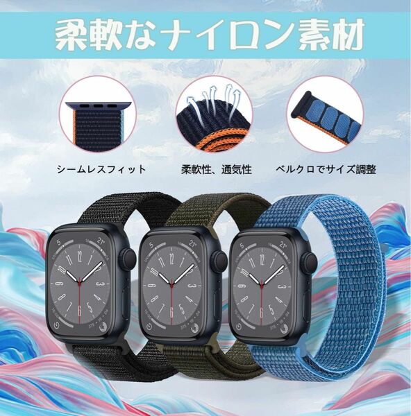 Apple Watch バンド 38/40/41mm 軽量通気性ナイロンス8 7 6 5 4 3 SE Ultraに対応 