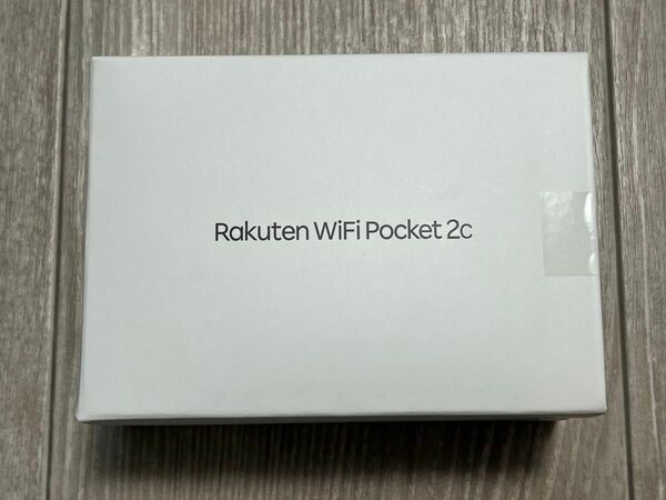 【新品未使用未開封】Rakuten WiFi Pocket 2c White 楽天 モバイルルーター ホワイト 白 ②