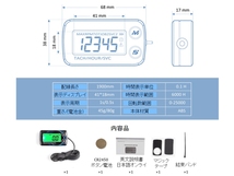 □デジタルタコメーター☆3/超多機能 全エンジン型式対応！アワーメーター 防滴 外部電源不要 内蔵電池交換OK リトル カブ タウンメイト_画像6