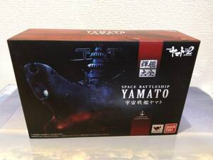 BANDAI SPIRITS( Bandai Spirits ) блестящий . большой все 1/2000 Uchu Senkan Yamato 2202 примерно 165mm покрашен передвижной фигурка 