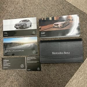 ［A3709］メルセデス ベンツ Sクラス セダン 取扱説明書 Mercedes-Benz S-Class w223