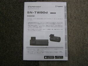 ‐A3628-　SN-TW80d　取扱説明書　Owner's Manual