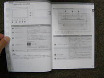 -A3647- NSZN-Z66T　取扱書 説明書　Owner's Manual_画像2