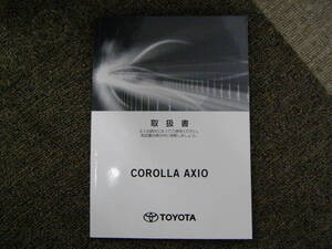 ーA3668-　2018年 NKE165 カローラ アクシオ ハイブリッド　取扱書 説明書　Corolla Axio Hybrid Owner's Manual