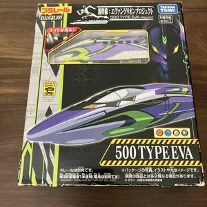 プラレール ライト付500 TYPE EVA